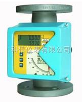 液晶指示型金屬管浮子流量計